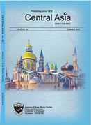 					View Vol. 82 No. Summer (2018): Central Asia
				